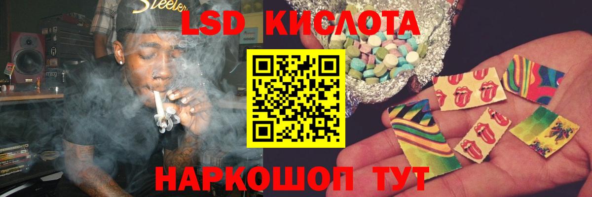 Егорьевск  ЛСД экстази ecstasy  Вход с VPN 