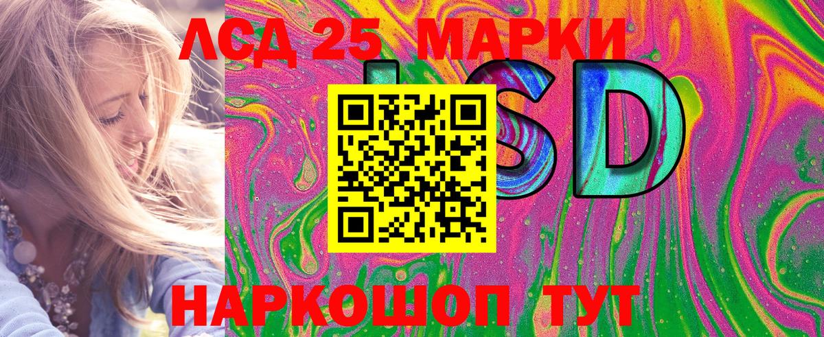 Марки N-bome 1,8мг  Вход с VPN  Егорьевск 