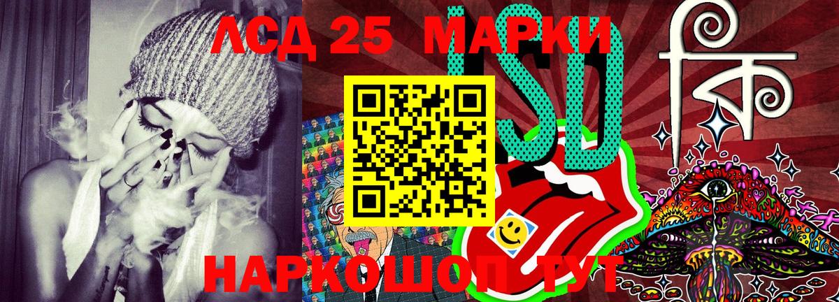 Марки N-bome 1,5мг Егорьевск