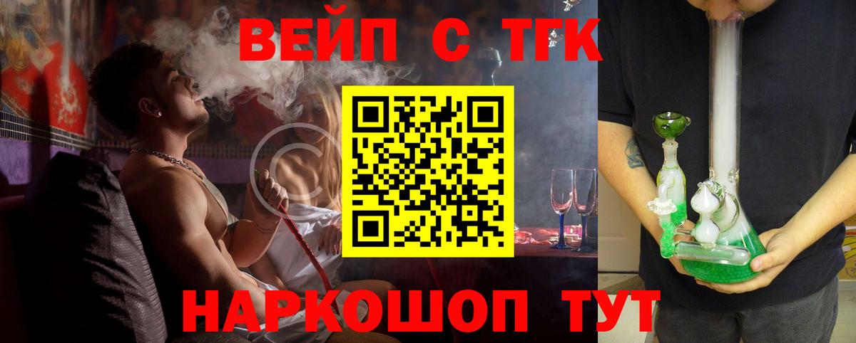 Дистиллят ТГК Wax Егорьевск