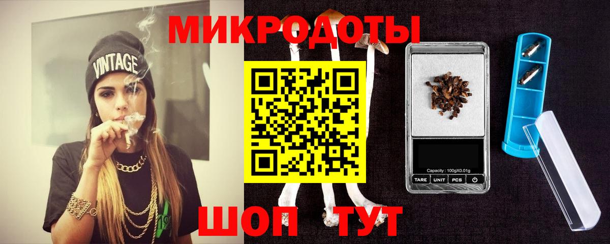 наркошоп  Галлюциногенные грибы Cubensis  Вход с VPN  Псилоцибиновые грибы Psilocybine cubensis  Егорьевск 
